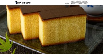 ウェブサイト